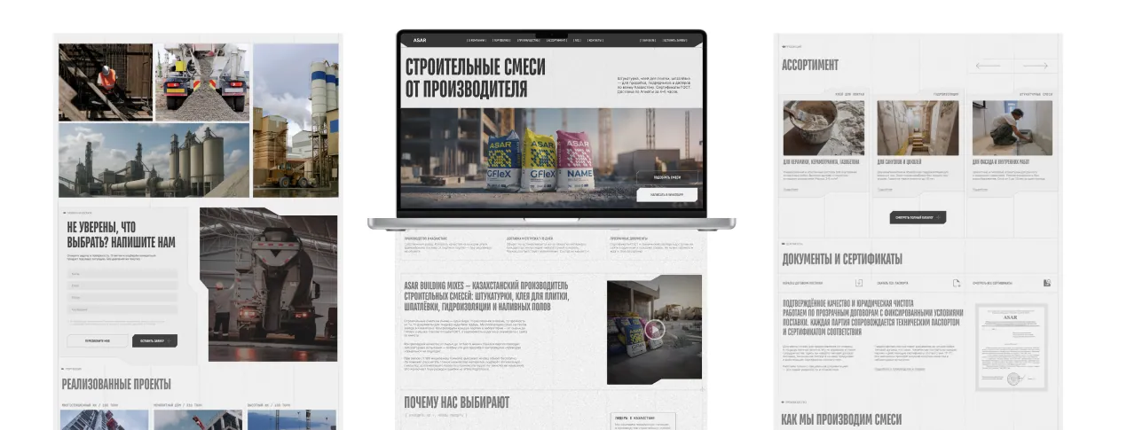Макеты сайта и каталога ASAR Building Systems, изображение 18