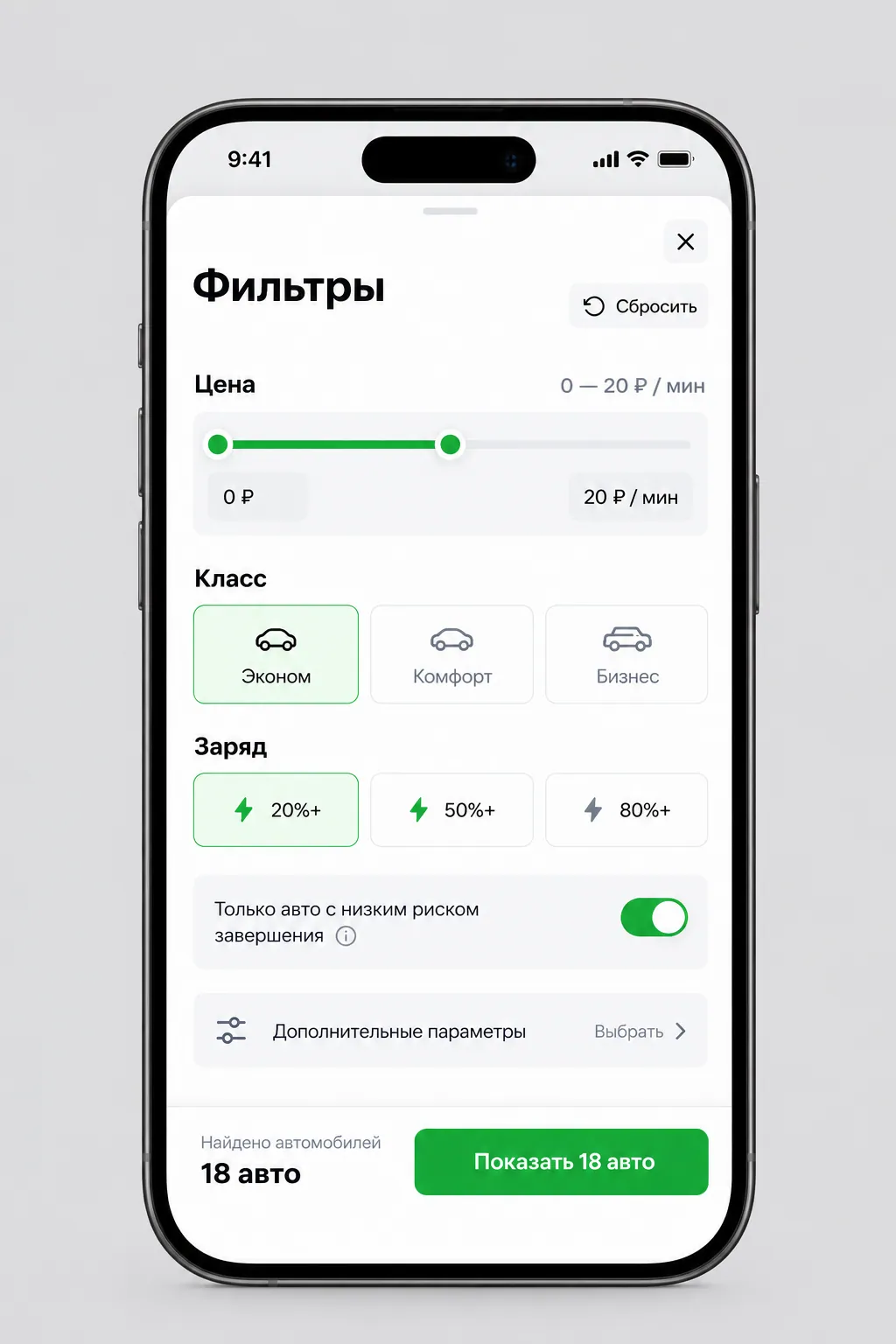 Экраны концепта мобильного приложения каршеринга, изображение 7