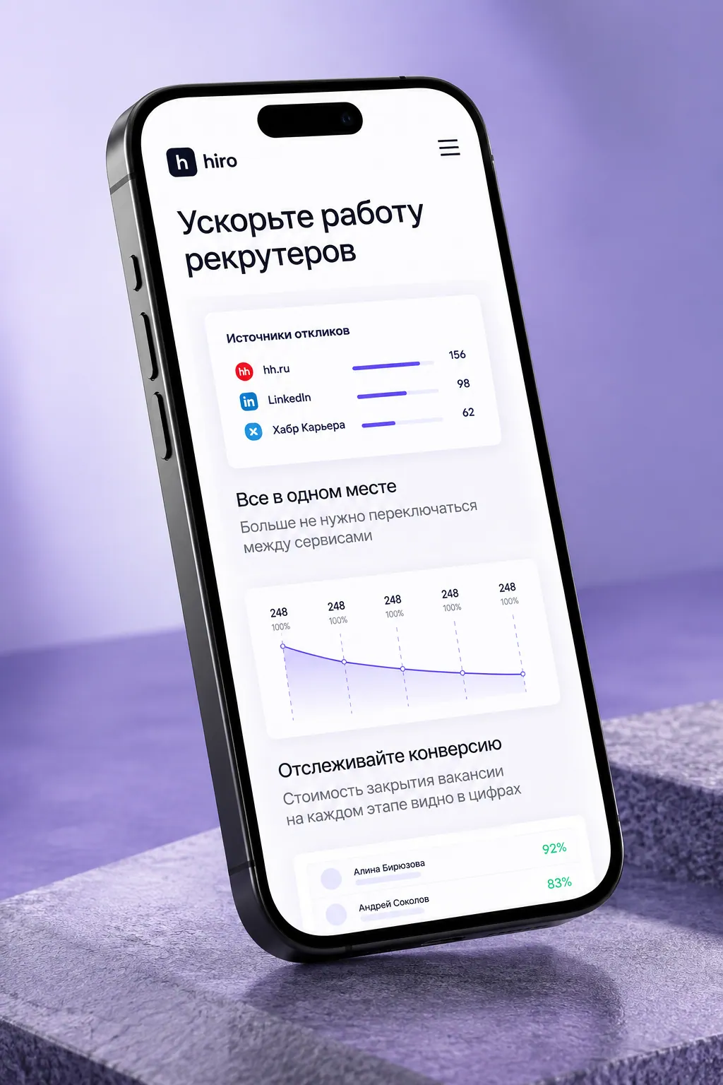 Макеты концепта лендинга HR-платформы, изображение 13