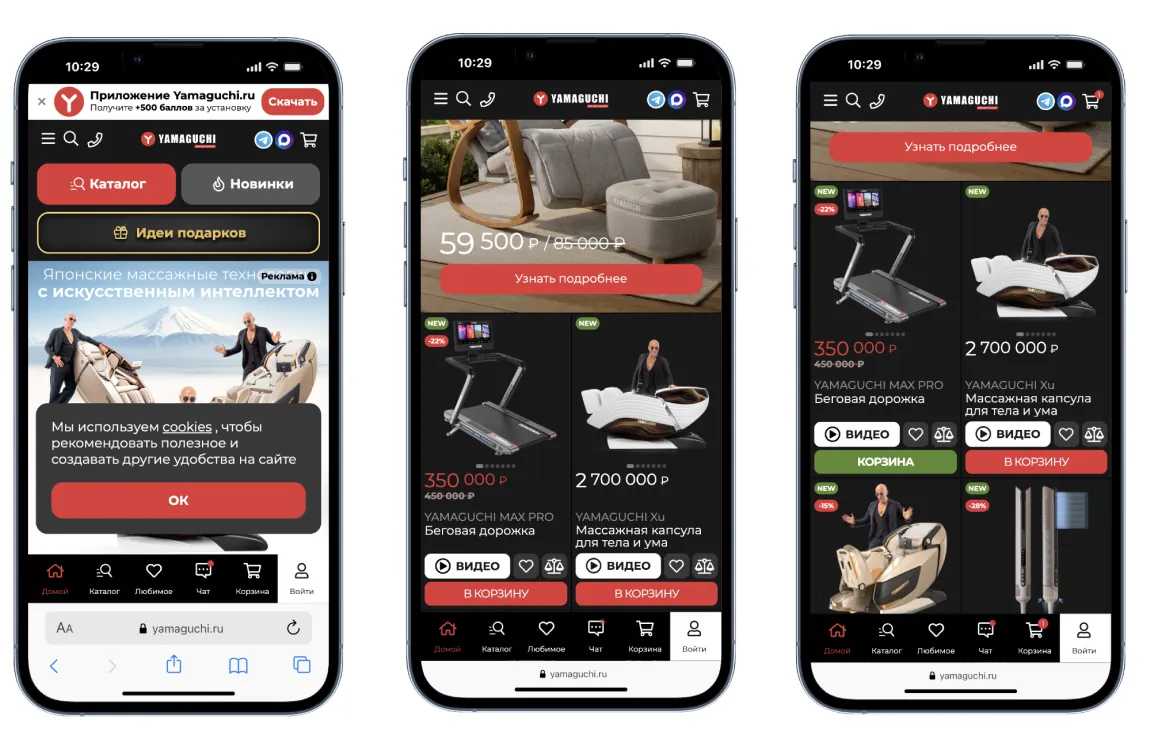 Экраны концепта корзины и checkout, изображение 7