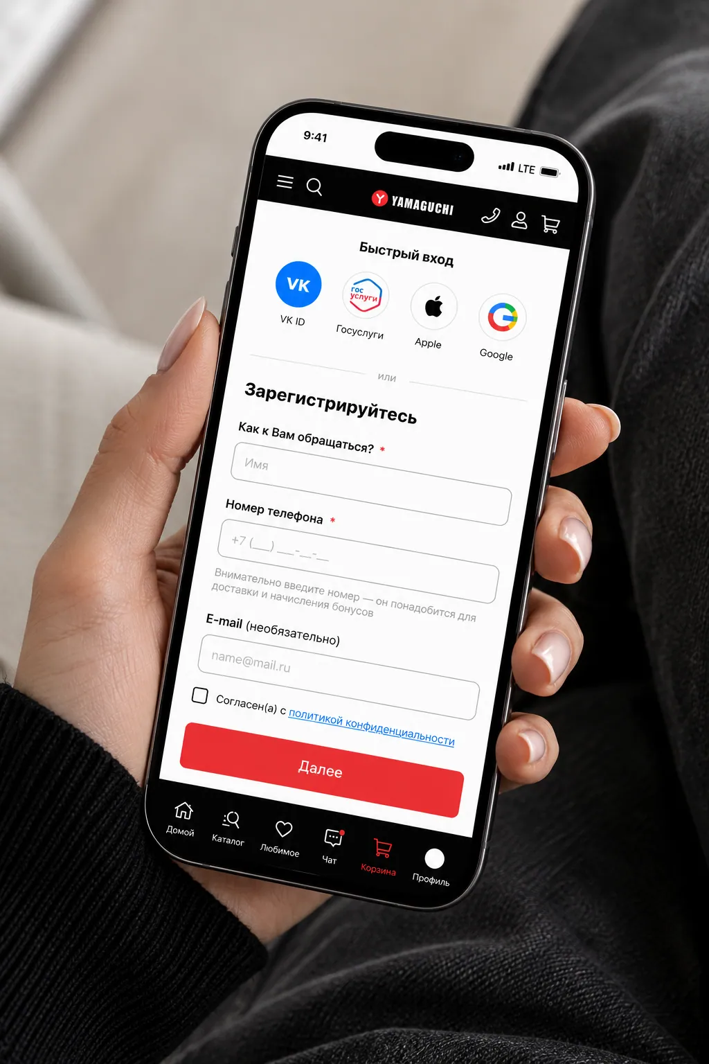 Экраны концепта корзины и checkout, изображение 17